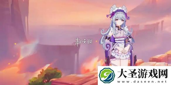 原神梦见月瑞希配队
