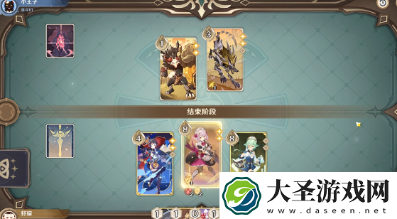原神铸境研炼裂眦嚼齿怎么过