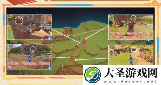 原神明黄曜石断片在哪