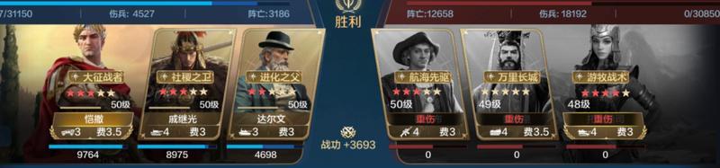 世界启元孙武、达尔文来袭