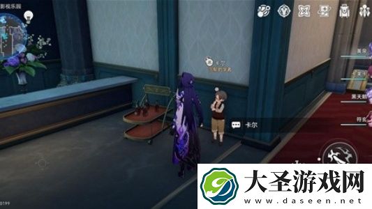 崩坏星穹铁道克劳克影视乐园书籍在哪