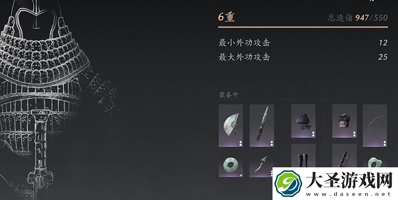 燕云十六声团本伤害怎么提升