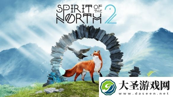 新作北境之灵2玩家化身狐狸与乌鸦共踏冒险旅程