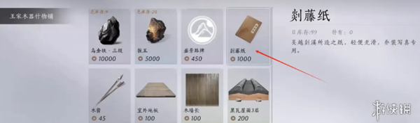 燕云十六声易容术怎么玩
