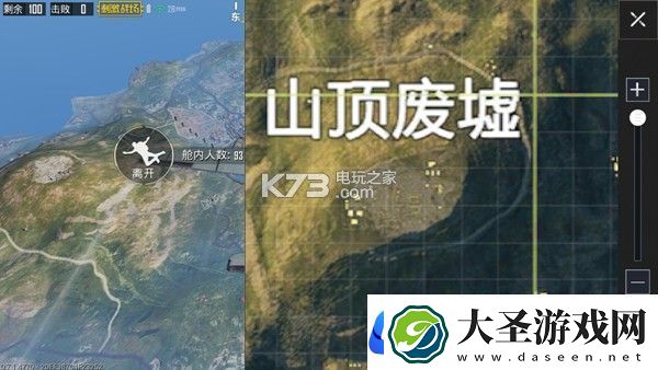 绝地求生刺激战场山顶废墟打法攻略