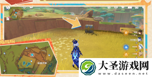 原神明黄曜石断片在哪