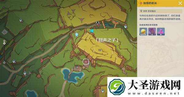 原神抑扬的吟咏任务怎么过
