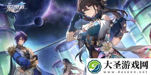 崩坏星穹铁道飞霄隐藏成就怎么达成
