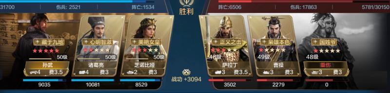 世界启元孙武、达尔文来袭