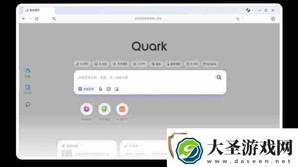夸克接入阿里自研模型