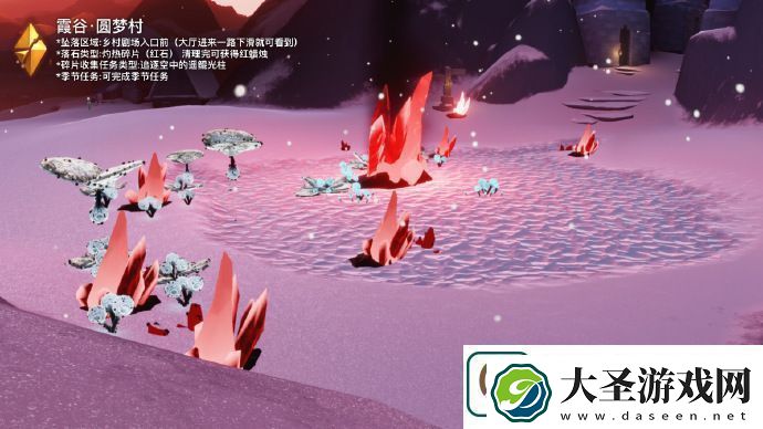 光遇3.15红石碎片在哪里