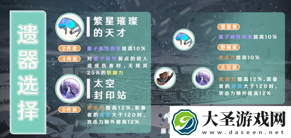 崩坏星穹铁道青雀怎么玩崩坏星穹铁道青雀培养攻略