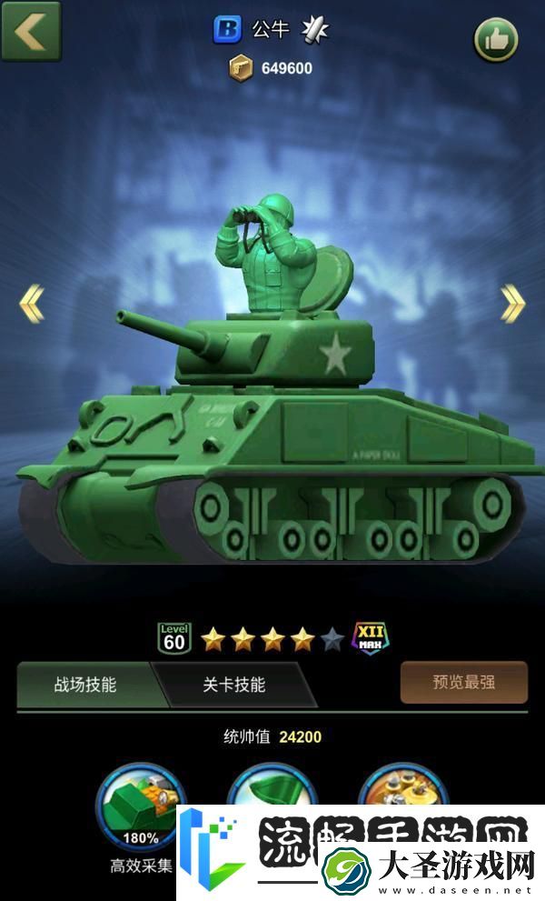 兵人大战开荒攻略