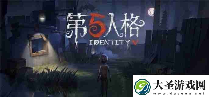 第五人格Ib联动免费3选1选什么