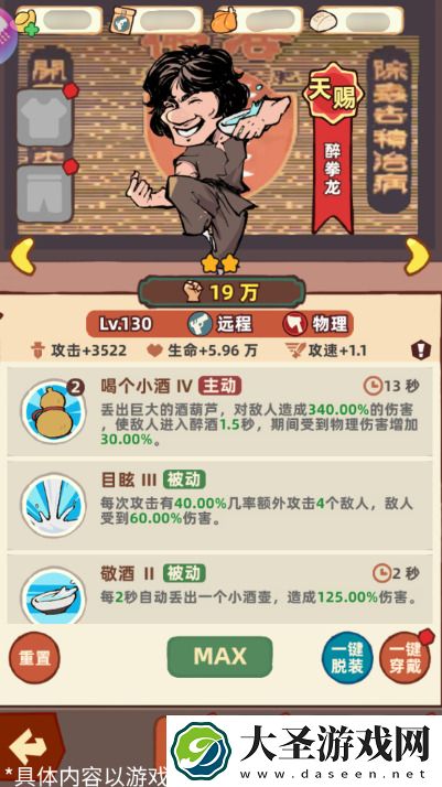 差不多高手精准输出远程伙伴全解析