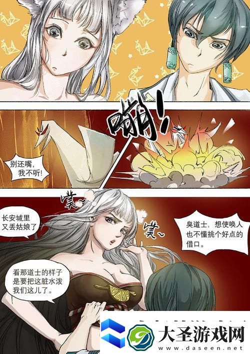 妖精动漫免费登录入口今日阅读
