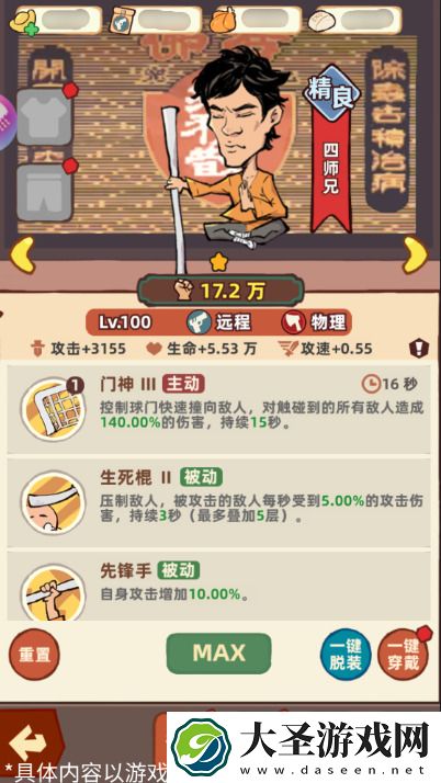 差不多高手精准输出远程伙伴全解析
