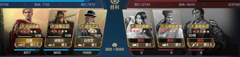 世界启元孙武、达尔文来袭