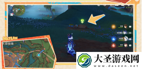 原神翠青曜石断片在哪