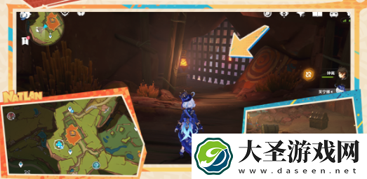 原神明黄曜石断片在哪