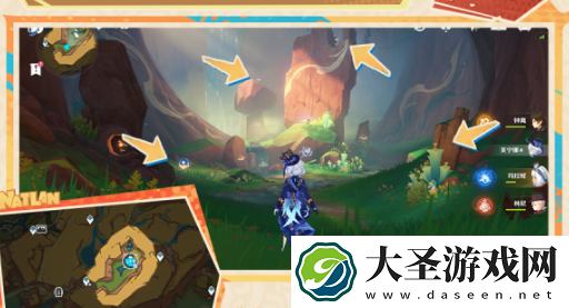 原神翠青曜石断片在哪