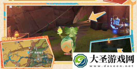 原神翠青曜石断片在哪
