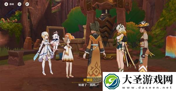 原神抑扬的吟咏任务怎么过
