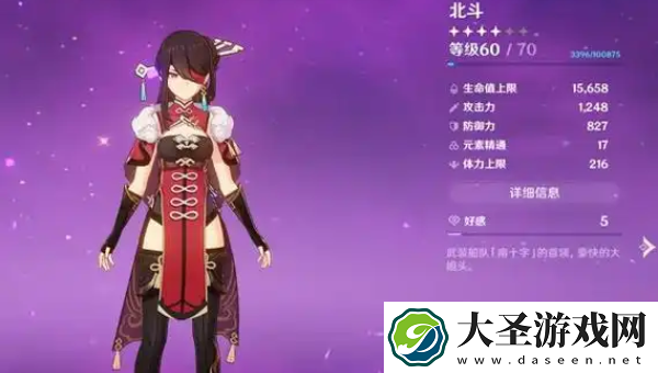 原神恰斯卡深渊阵容怎么搭配