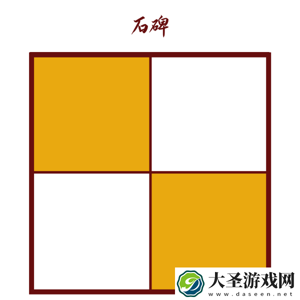 原神清籁岛石板怎么踩