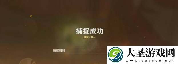 原神寻溯蜜虫之宝捕捉其一怎么过