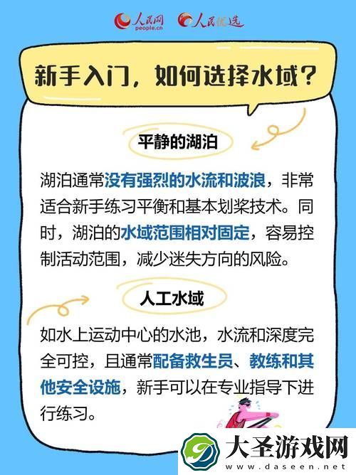 12岁孩子自愈扣出桨的三个标准