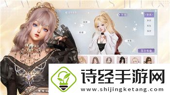 中土世界战争之影升级快