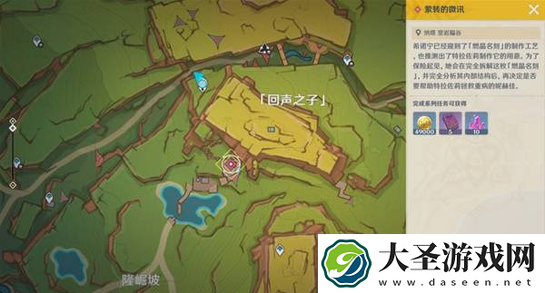 原神抑扬的吟咏任务怎么过