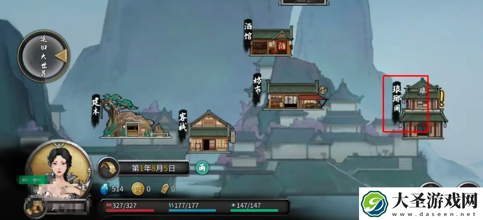 鬼谷八荒蕴仙丹获取攻略