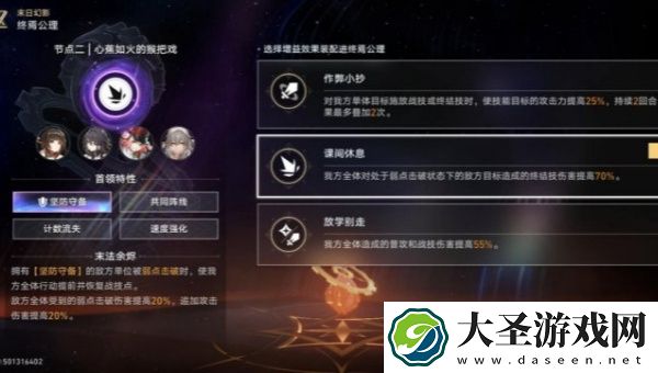 崩坏星穹铁道2.7虚构叙事阵容怎么搭配