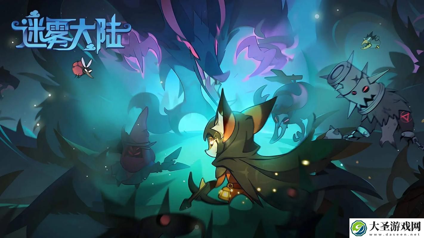 迷雾计划震撼登陆Steam