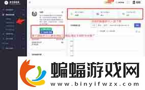 微信粉丝群能否发布二维码