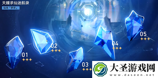 崩坏星穹铁道飞霄隐藏成就怎么达成