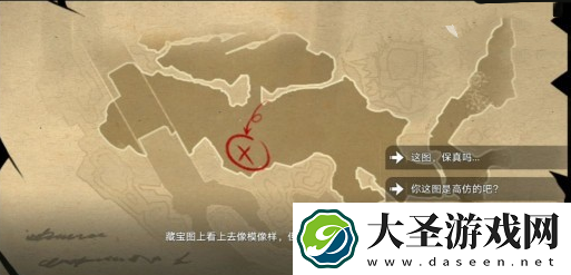 崩坏星穹铁道寻圣冒险怎么过