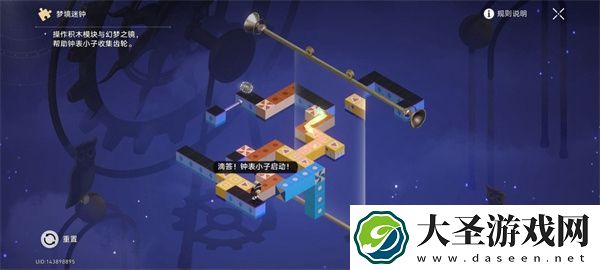崩坏星穹铁道清醒迷钟怎么解谜
