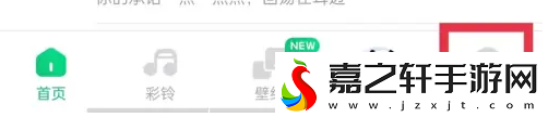 酷狗铃声怎么签到