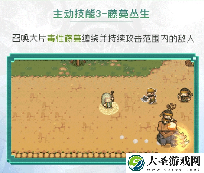 元气骑士前传