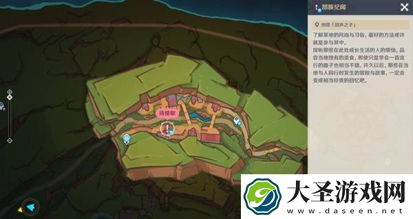 原神抑扬的吟咏任务怎么过