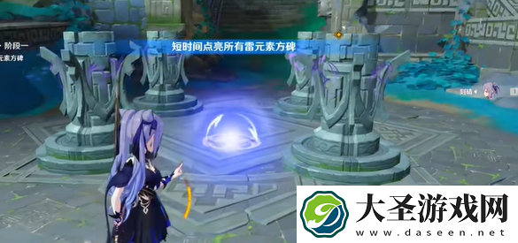 原神刻晴绘想游迹怎么打