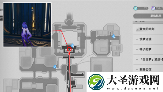 崩坏星穹铁道前有绝景所以悲伤成就怎么达成