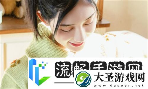 女人同房高潮后松手能恢复吗