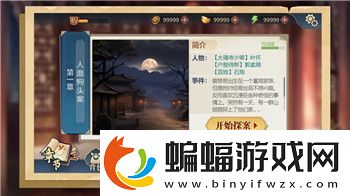 新剑侠情缘手游新职业