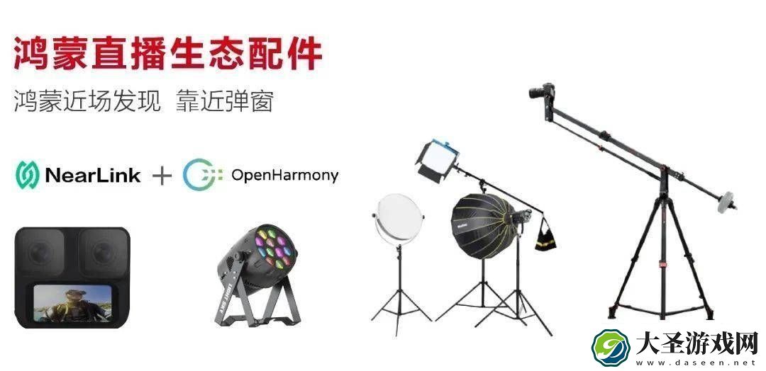 海思发布AI双目4K直播神器