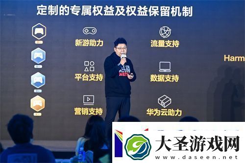 鸿蒙游戏开发者服务升级