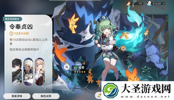 崩坏星穹铁道直伤队怎么搭配